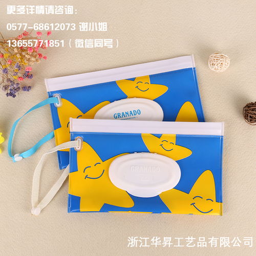 文具辦公用品與家居禮品雜貨 一站式數字化采購新體驗